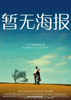 在嘈杂生活中的自留地